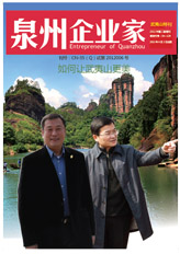 第2期：點擊在線閱讀本期