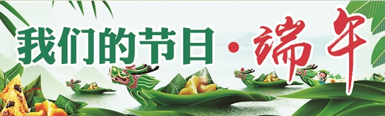 五個安海端午民俗或文化活動在晉江舉行
