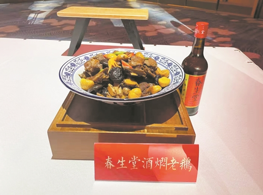 舉辦閩菜宣傳推廣系列活動 助力閩菜引領(lǐng)風(fēng)騷 