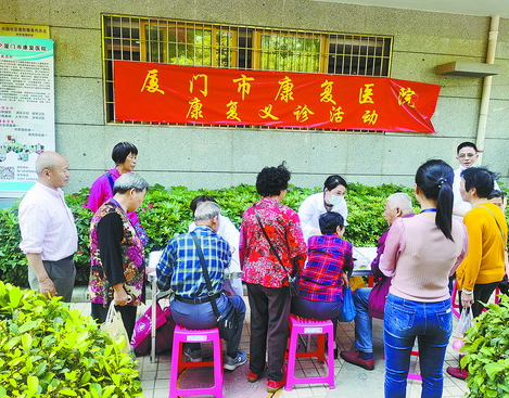 市康復醫院想方設法解決患者“急難愁盼”問題