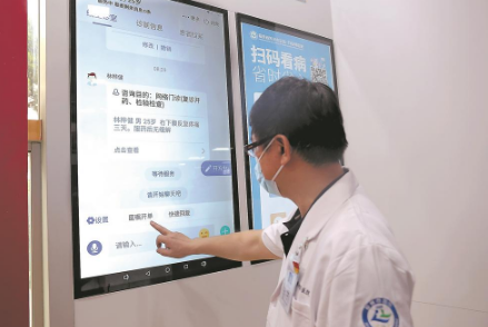 漳州市成立首家互聯網醫院 病人在家就能享受到診療服務
