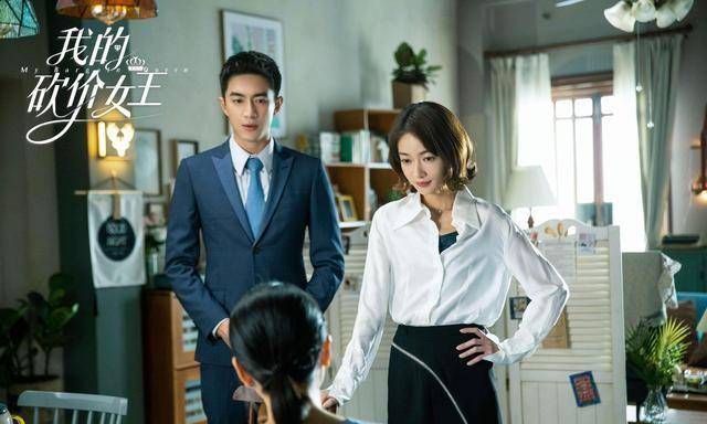 《我的砍價女王》評分已跌至3.3 智商魄力均不在線