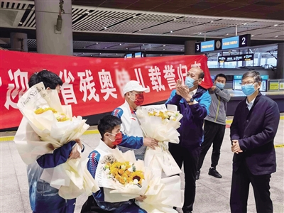 陜西省殘聯為運動員舉行歡迎儀式 慶祝其取得優異成績