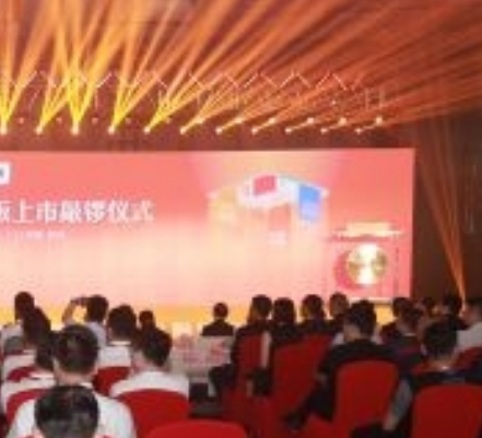 石獅通達電器入選2021福建省民營企業(yè)100強榜單