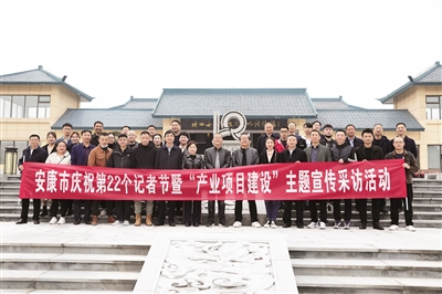 陜西媒體記者采訪一線 共同慶祝第22個記者節