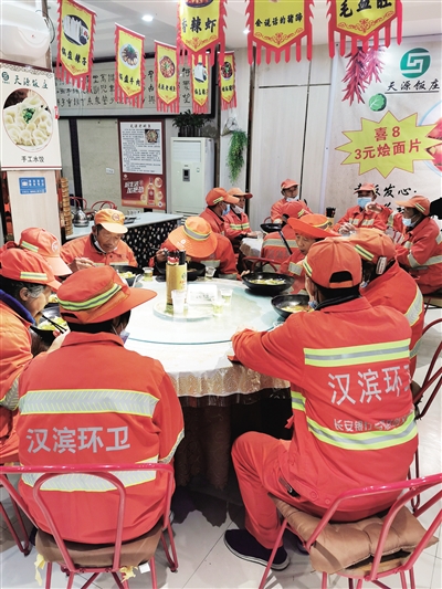 天源飯莊邀請區50多位環衛工朋友免費吃燴面