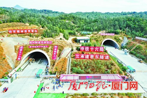 翔安機(jī)場(chǎng)高速公路巷東隧道提前實(shí)現(xiàn)全線貫通