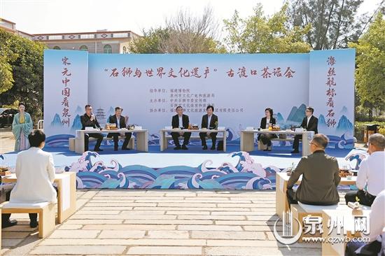 石獅市啟動遺產宣傳系列活動 打響“海絲航標”文旅品牌