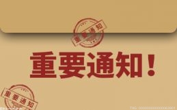 男子酒后摔倒在商家店門口 張開索賠未果竟砸壞電腦