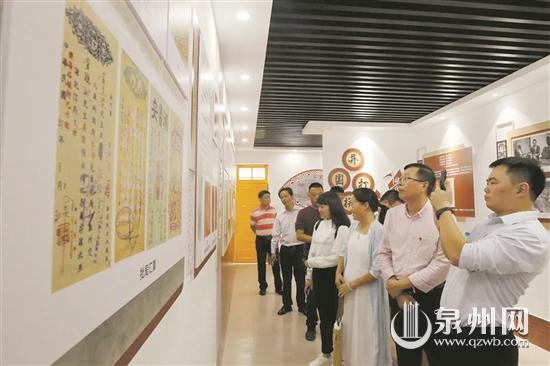 南安市僑批展示館正式揭牌開館 成為泉州僑批展示基地