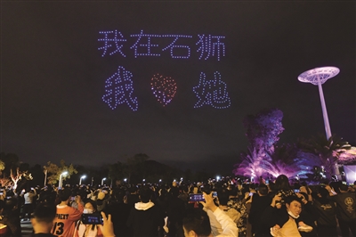 無人機星光秀炫酷石獅夜空 引來觀眾連連贊嘆
