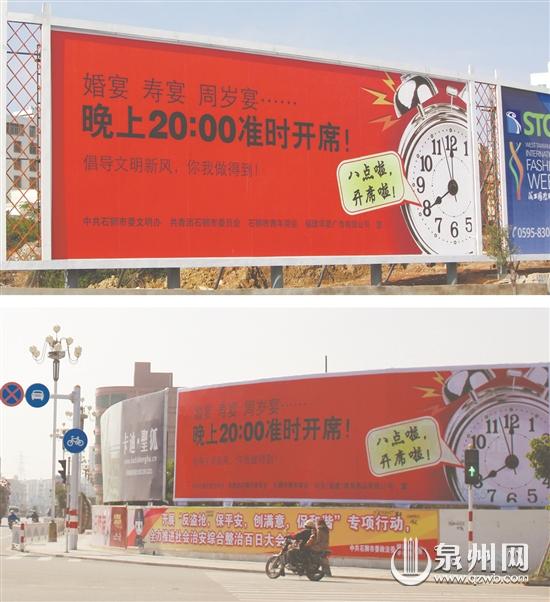 石獅青商會攜手青年企業家共同學習 助力文明城市創建