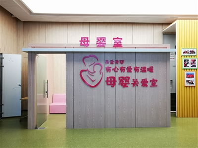 石獅公共場所陸續(xù)建設母嬰室 體現城市貼心與溫馨