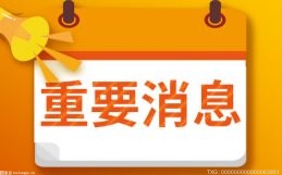 因入室搶劫傷人被判刑 民警幫助分離25年的父女相認 