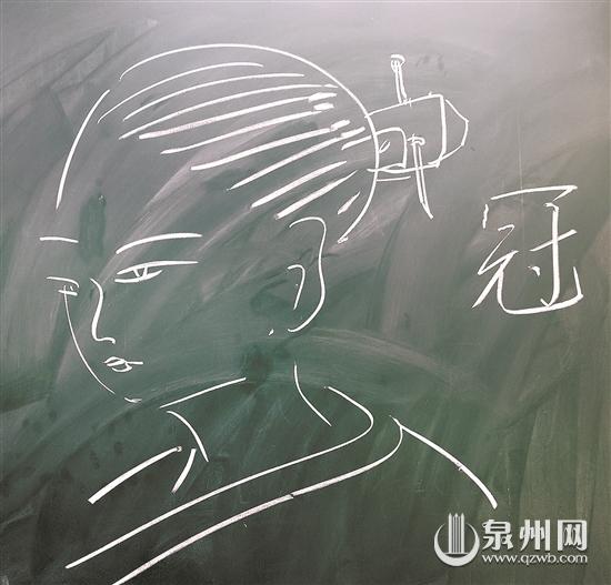 師范學院老師在黑板上速寫古人形象 激發學生文化興趣