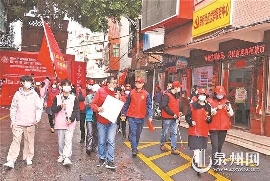 鯉城區啟動實踐互動體驗活動 為群眾提供精準服務