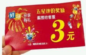 淘寶網(wǎng)發(fā)布規(guī)則變更通知 保障店鋪評價客觀性與真實性