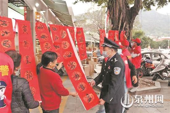 安溪城廂派出所開展“揮毫潑墨贈春聯(lián)，警民同行筑平安”主題宣傳活動