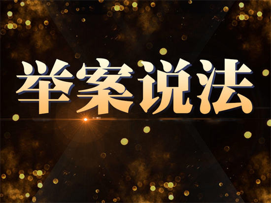 男子為逃物業(yè)費竟然套牌 結(jié)果被罰