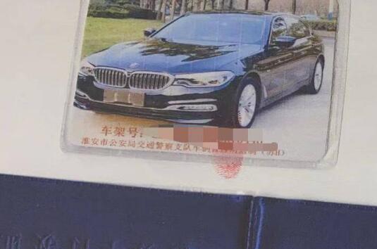 冒充車主辦理車輛質(zhì)押手續(xù) 涉案6人被刑事拘留