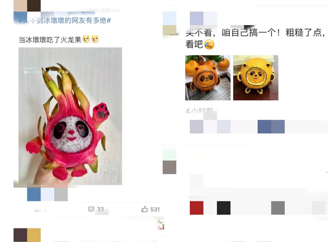 冰墩墩成為新晉“頂流”  這些行為小心侵權！