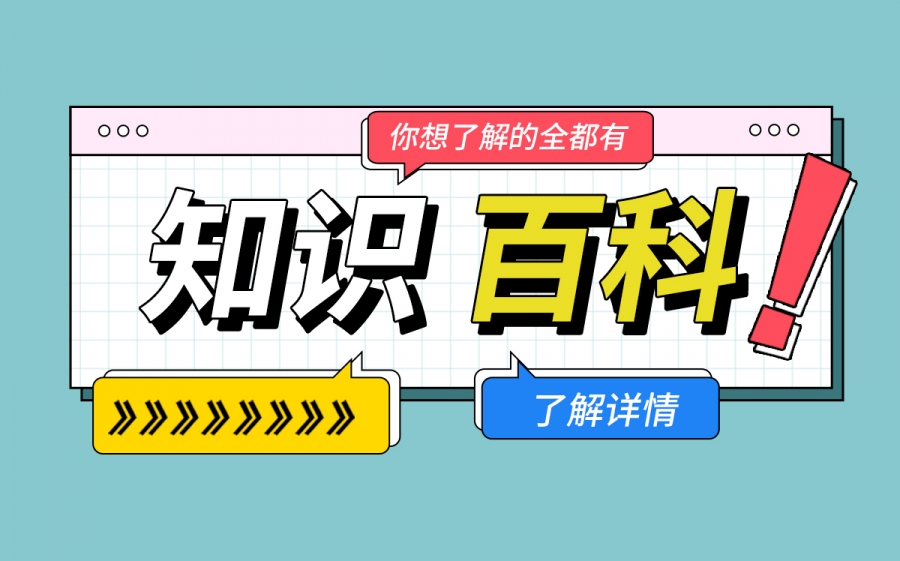 一寸照片的尺寸是多少？標準證件照有哪些要求？