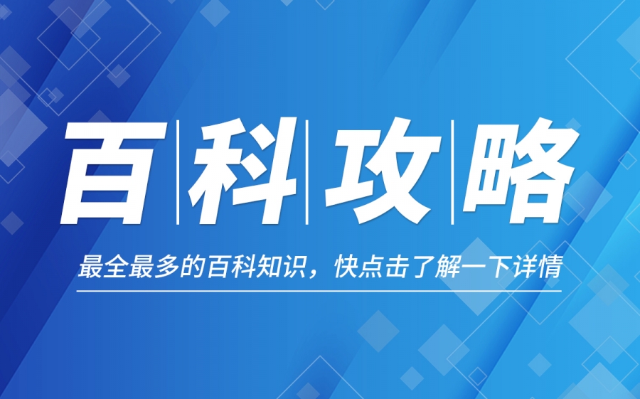 常見(jiàn)的蘑菇種類(lèi)有哪些？多吃蘑菇有哪些好處？