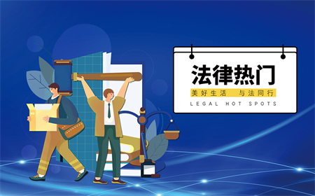 網絡發謠言會造成什么法律責任？造謠報警需要什么證據？