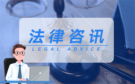 如何合理承擔侵害英雄烈士名譽權的責任？名譽權侵權訴訟時效多久？