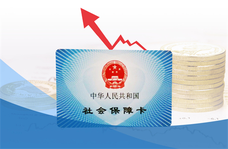 辭職以后保險怎么辦
