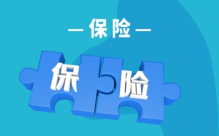 單位未參加工傷保險(xiǎn)怎么辦？工傷保險(xiǎn)多久才生效？