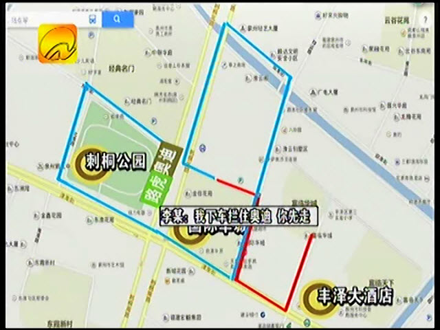 泉州市區兩豪車午夜三追三停 只因醉駕撞傷車